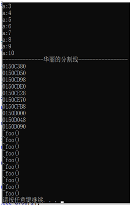 C++ 内存管理03-内存池01