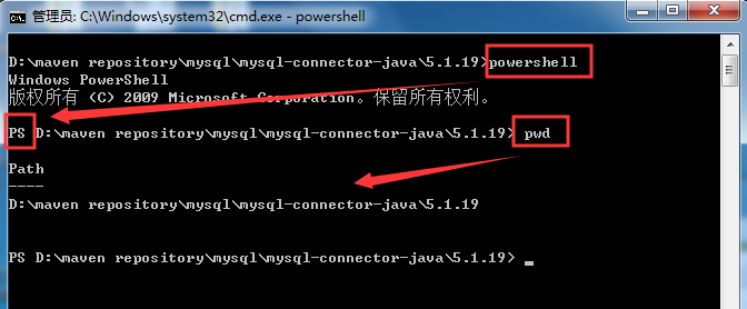 win7右键在此处打开powershell