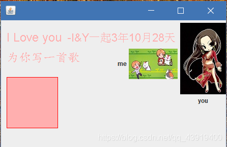 打开时显示此画面，后台播放音乐。图片和音乐都可以切换，这里的矩阵用draw方法绘画的，都可以更改，时间是当前时间与一个特定时间的差值，也可以改变。