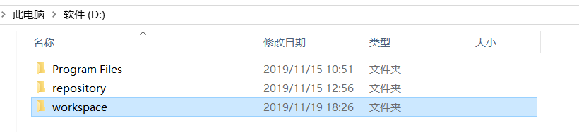 乱码+路径（????:????????????????????Fileseclipseworkspacetest1srctestoverlays.xml）错误（实习笔记1）