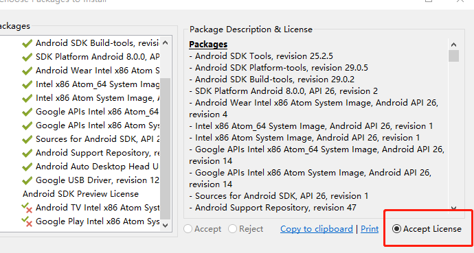 Android Sdk安装和环境变量配置[通俗易懂]