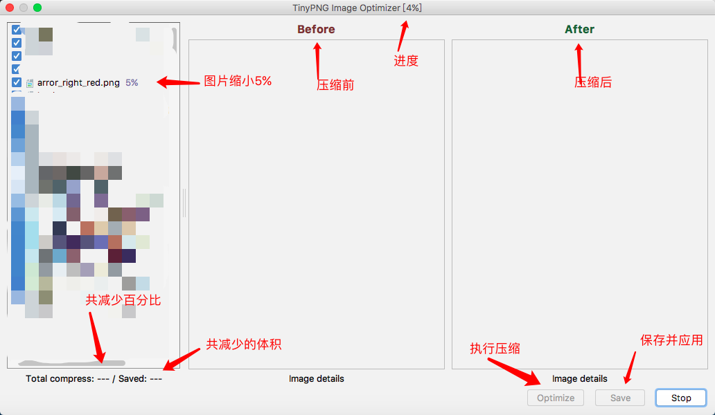 Android Studio 安装TinyPng插件
