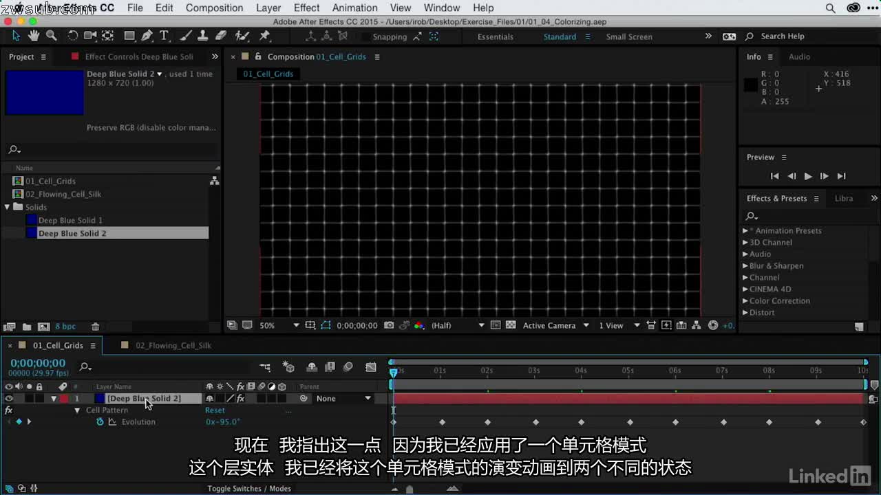 effects - CSDN