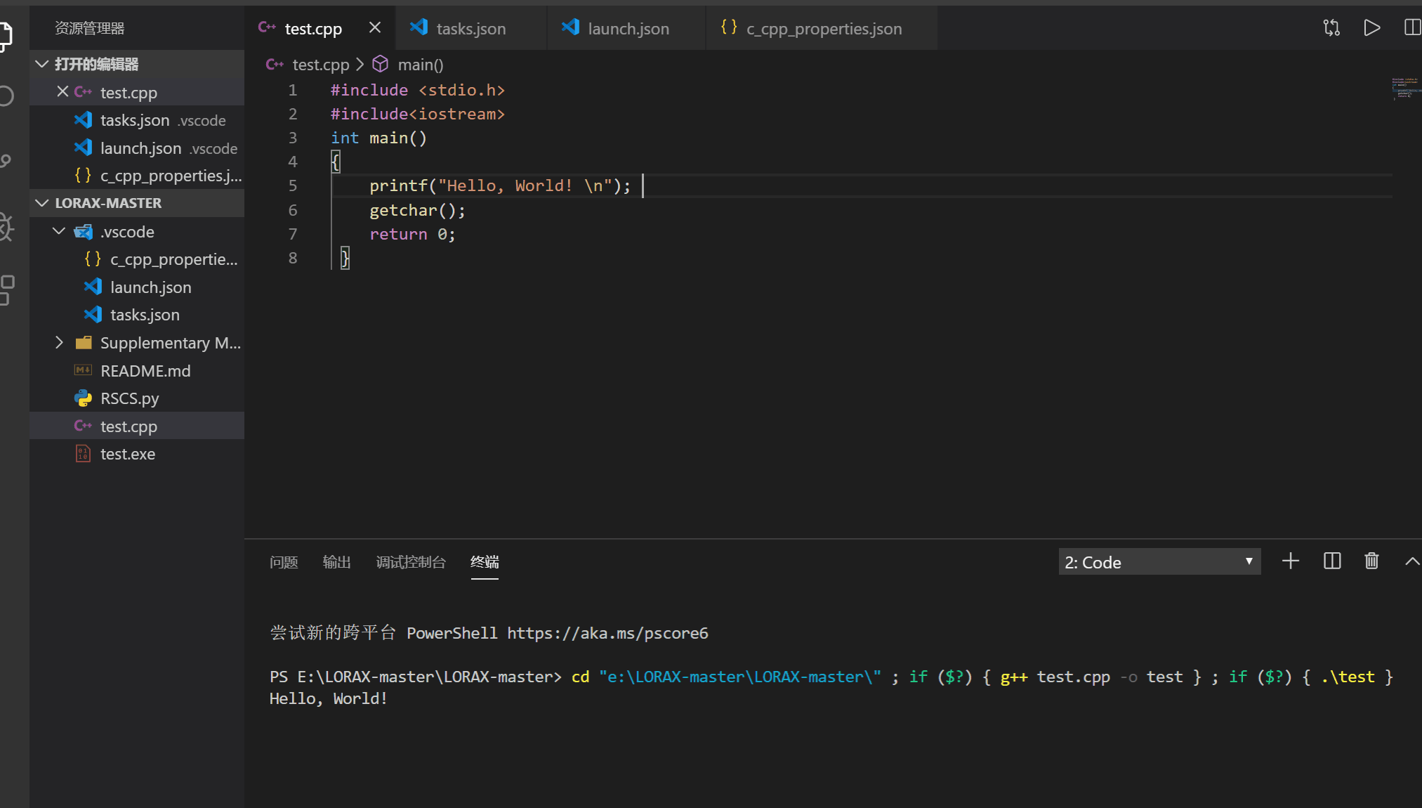 VScode配置C++环境，preLaunchTask"g++"已终止，退出代码为1解决办法_vscode编译c++报错终止,-1-CSDN博客