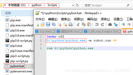 配置pybat.bat的方式