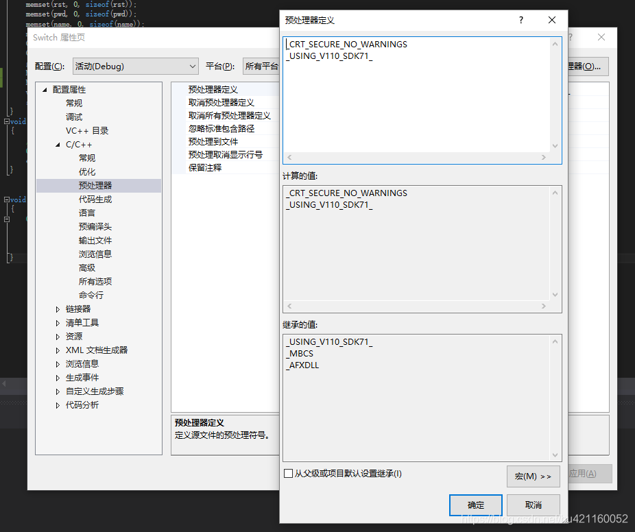 不是有效Win32程序,VS2015编译C++在XP上运行_vs2015 winxp 不是有效的win32应用程序-CSDN博客