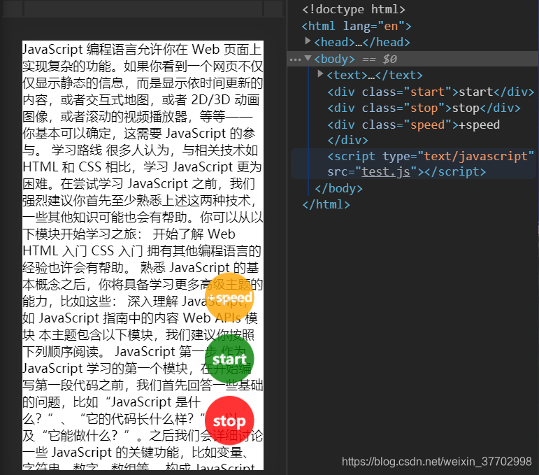 实现自动阅读的功能