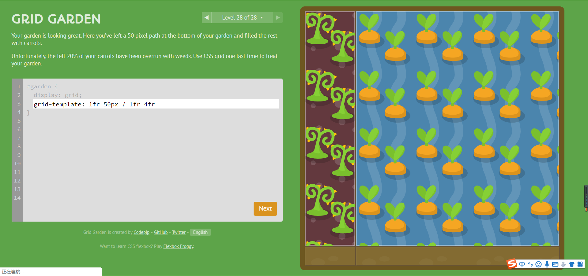 CSS闯关小游戏_flexbox defense-CSDN博客