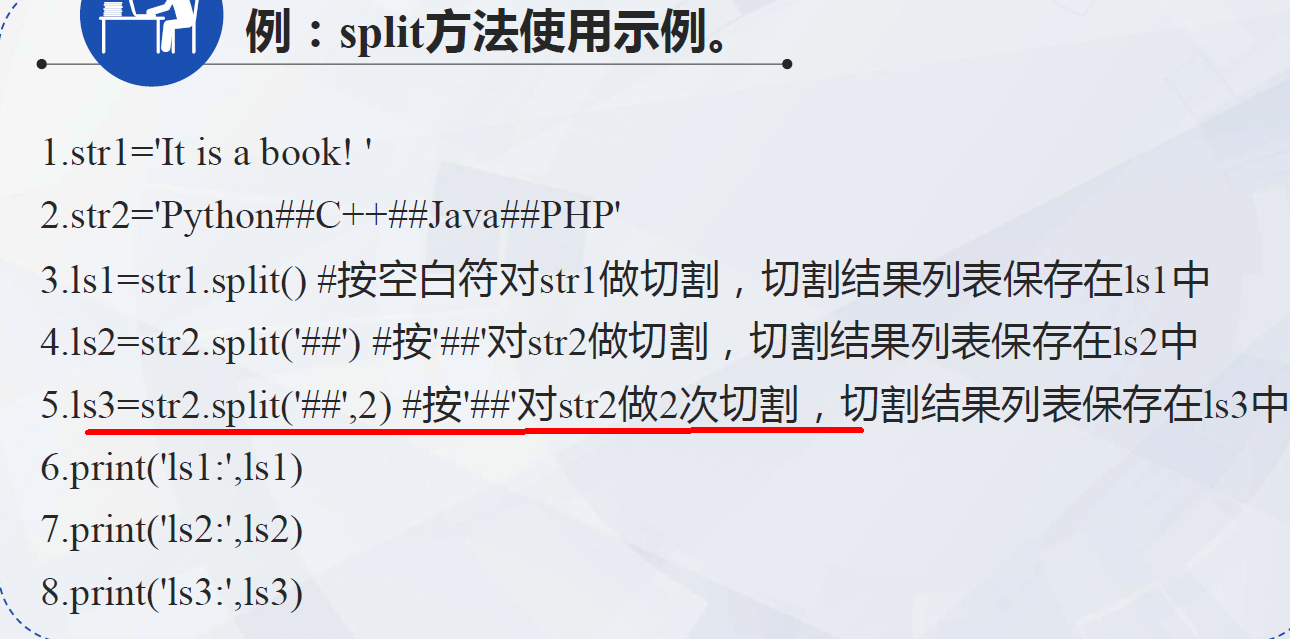 Python编程基础(中国mooc)5_find 方法是在指定检索范围中按照从左至右的顺序检索,找到子串第一次出现 的位置-CSDN博客