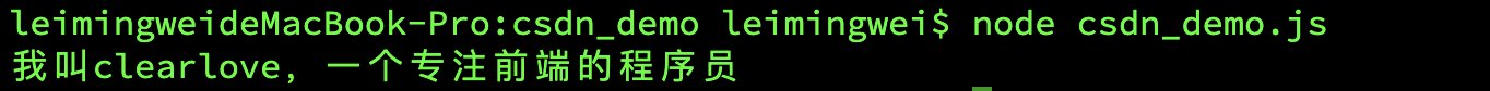 [外链图片转存失败,源站可能有防盗链机制,建议将图片保存下来直接上传(img-iuXLQue7-1574234452733)(evernotecid://72A0867B-C2C9-4394-90F0-D1AD032DA4AC/appyinxiangcom/24072006/ENResource/p40)]