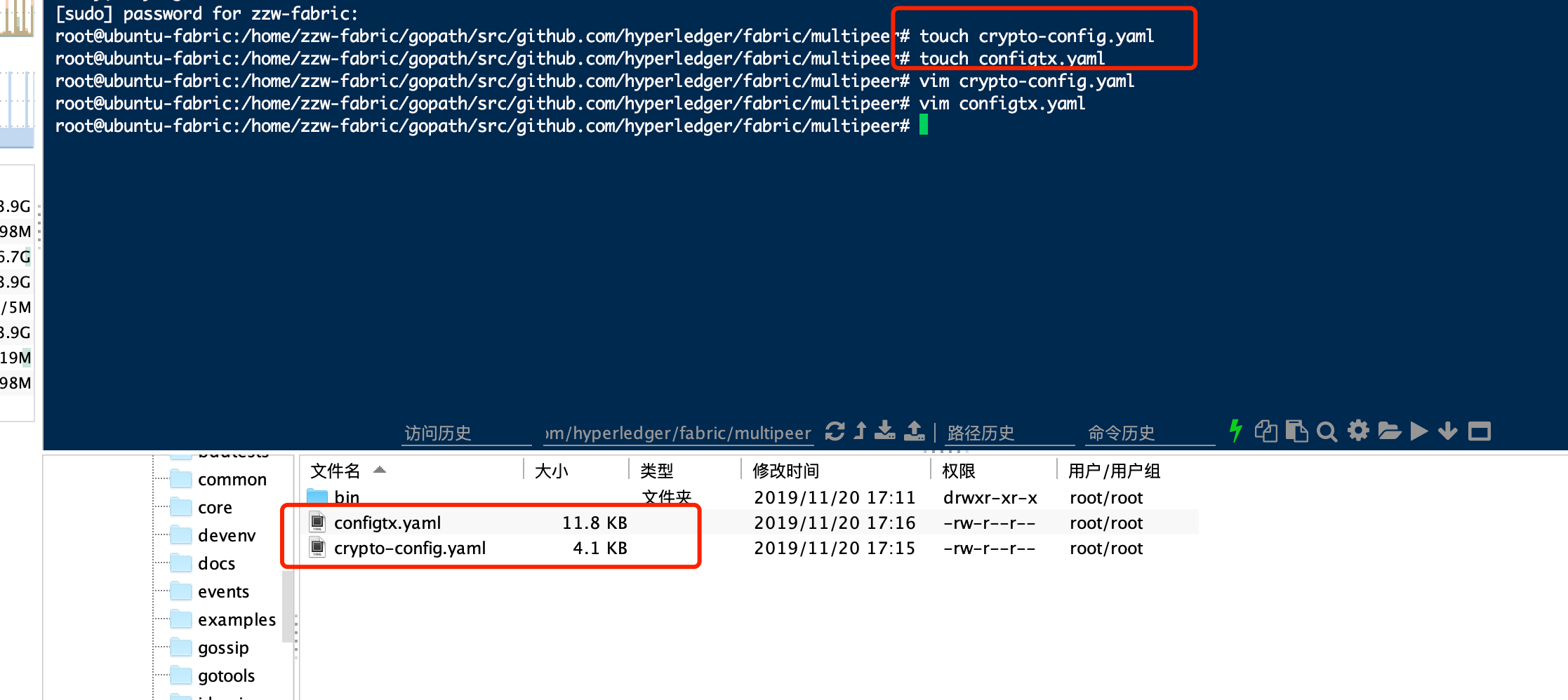 HyperLedger Fabric 1.4.3 单机 环境搭建_fabric1.4.3离线部署详细配置CSDN博客