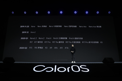 OPPO 正式发布 ColorOS 7，“轻”装上阵带来多项亮眼新功能……