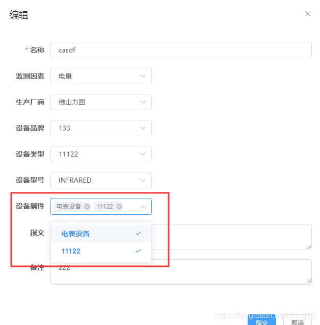 element UI Select Multiple CSDN element ui select multiple csdn