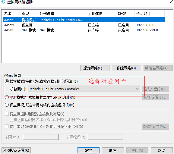 ping ip主机提示Destination host unreachable问题解决方法CSDN博客