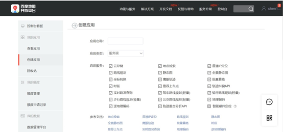 The use of Baidu map Android positioning SDK - Programmer Sought