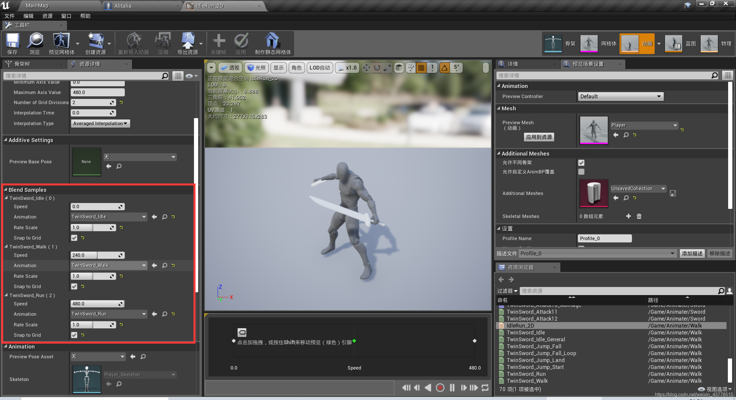 UE4蓝图切换玩家行走跑步姿势_ue4角色行走速度-CSDN博客