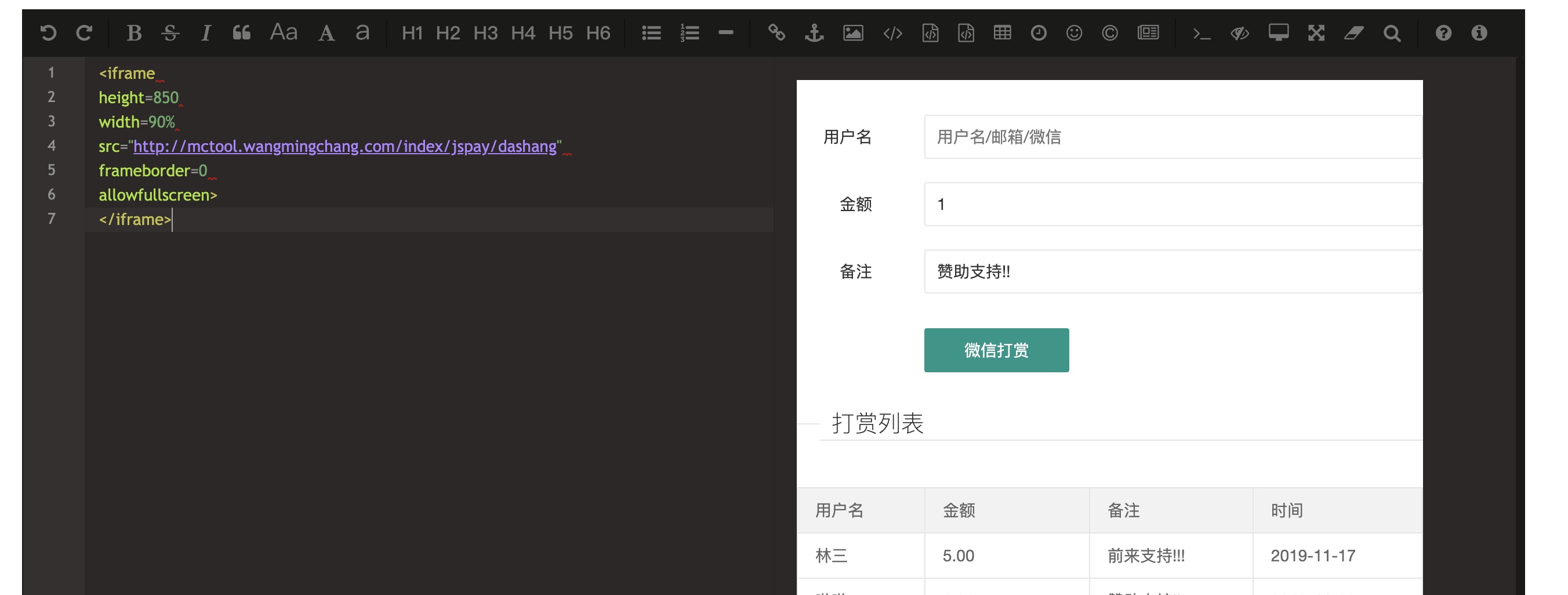 markdown中使用iframe 嵌套网页_markdown iframe-CSDN博客