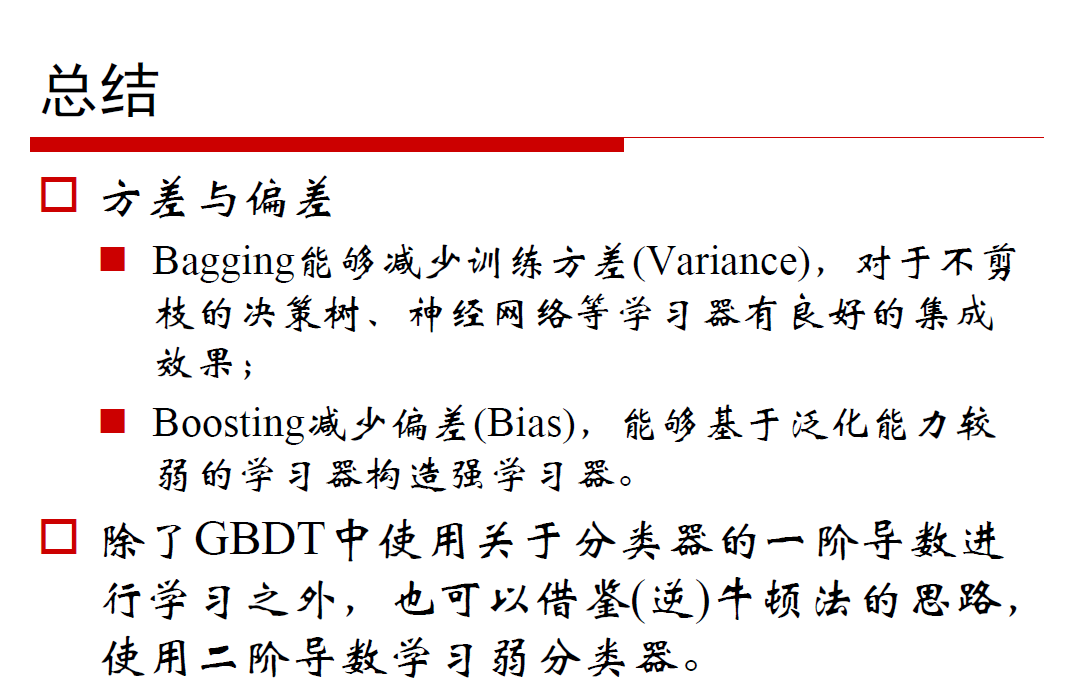 [外链图片转存失败,源站可能有防盗链机制,建议将图片保存下来直接上传(img-wdd6wbvx-1574259870292)(C:\Users\mi\AppData\Local\Temp\1574259820548.png)]