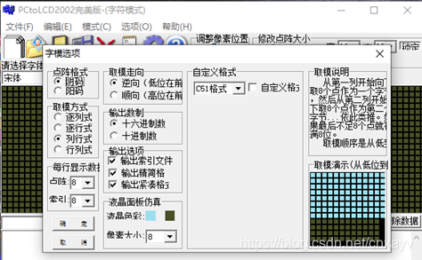 好用的模拟实验软件 watermark,type_ZmFuZ3poZW5naGVpdGk,shadow_10,text_aHR0cHM6Ly9ibG9nLmNzZG4ubmV0L2NueGF5dg==,size_16,color_FFFFFF,t_70