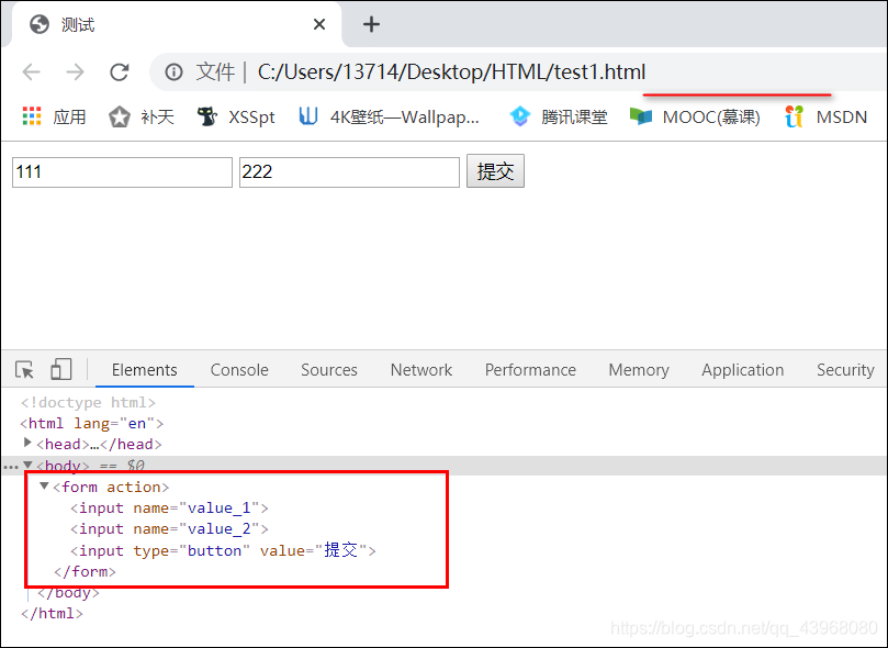 HTML:form表单中的input、button和submit_html input button-CSDN博客