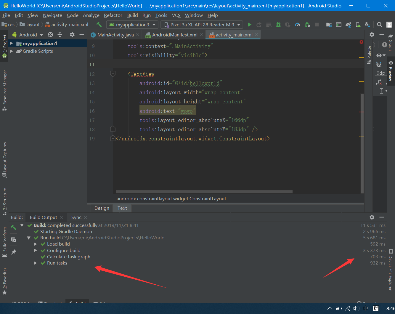 这里第一次等了30多分钟。。。