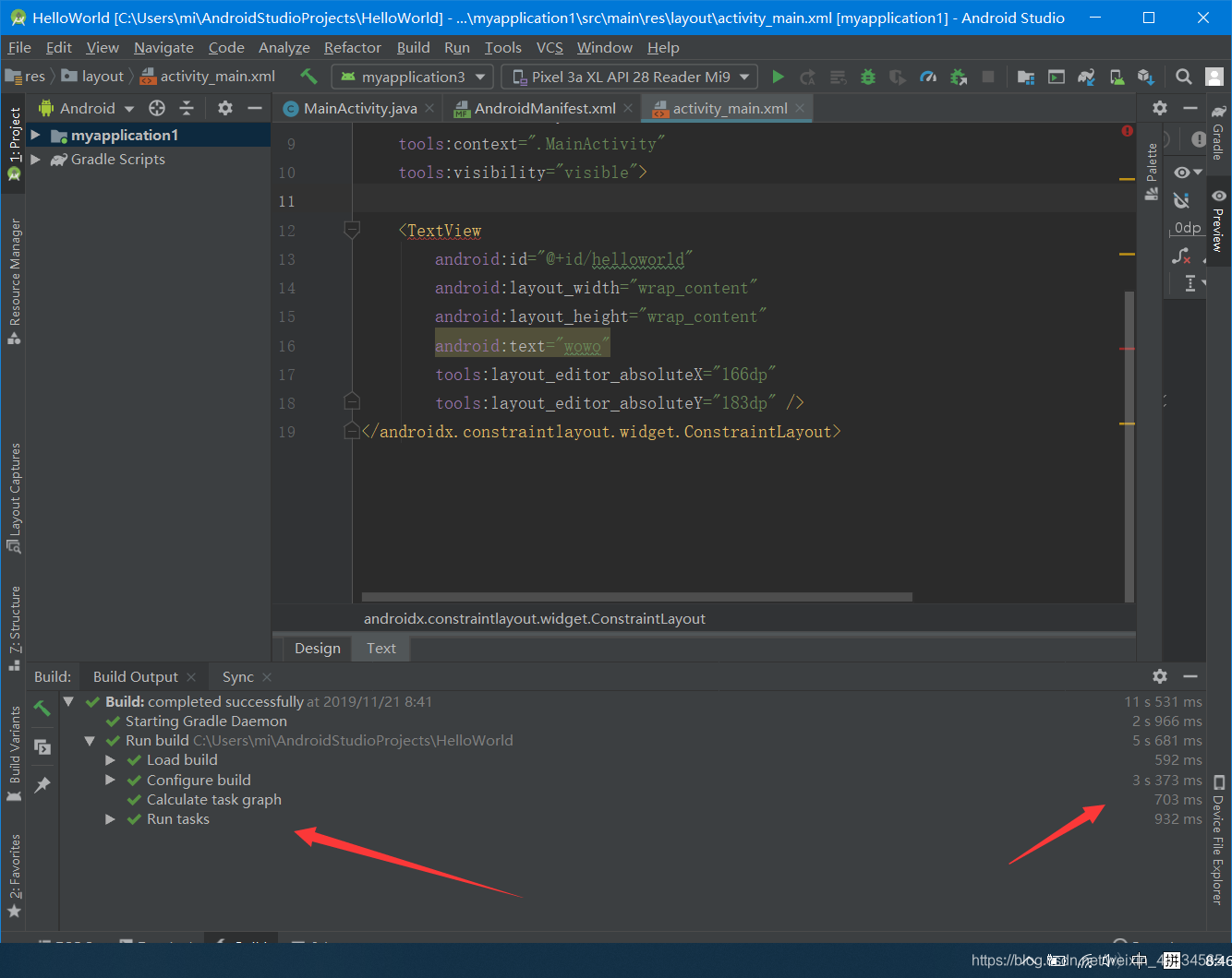 这里第一次等了30多分钟。。。