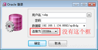 PL/SQL报错:Initialization error Oracle client not properly installed完整解决 ...