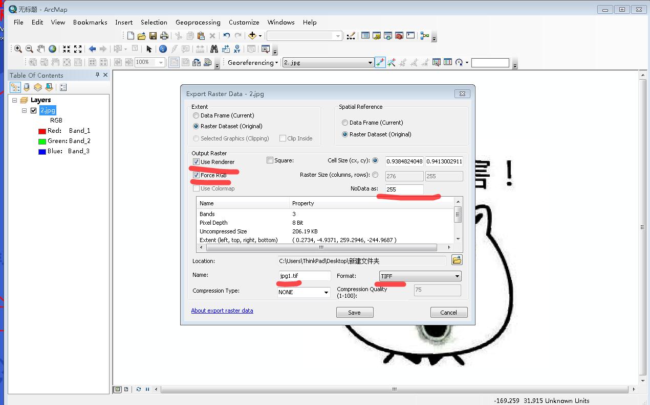 android arcgis使用自定义图片背景底图（tif图片制作）_arcgis添加图片做底层CSDN博客
