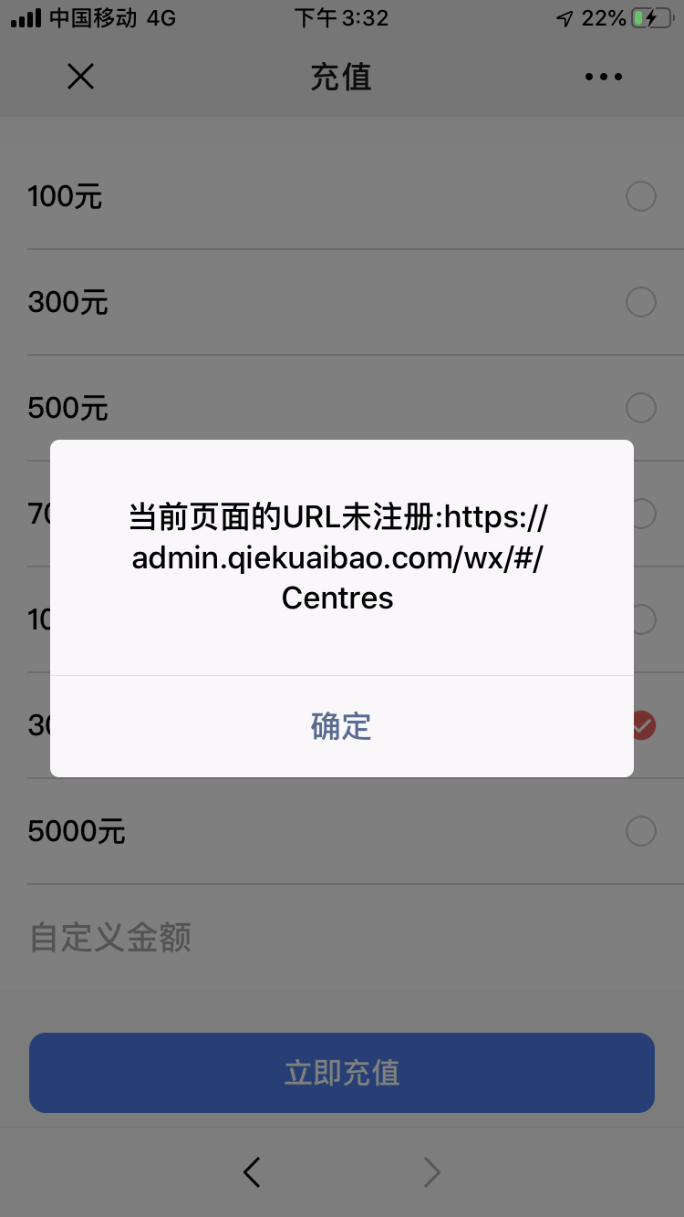 苹果url代码微信支付