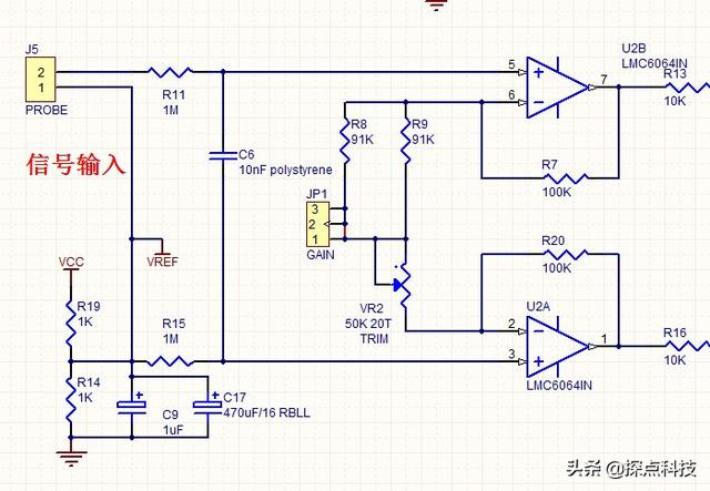 高频电子电路电磁兼容的设计要点