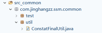 JavaEE_SSM框架_SSM项目案例