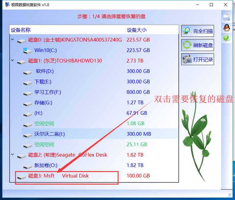 磁盘在磁盘管理中显示没有初始化找回文件方案「建议收藏」