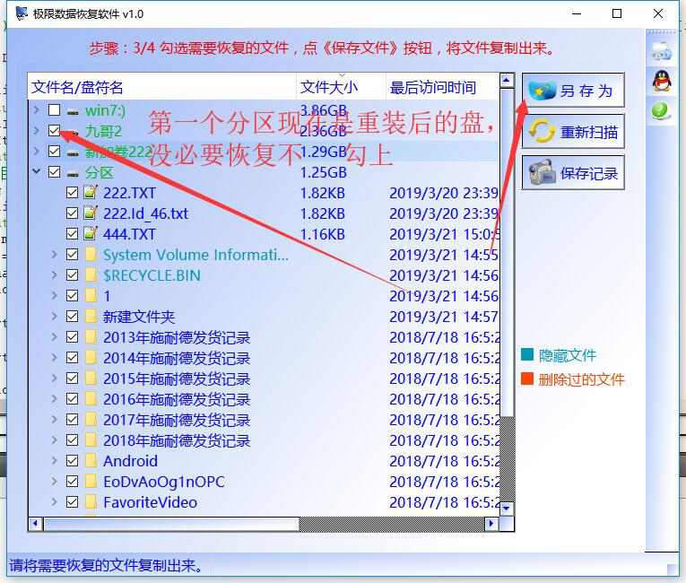 磁盘在磁盘管理中显示没有初始化找回文件方案「建议收藏」