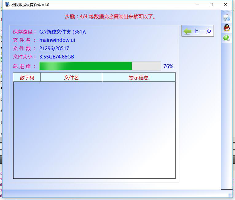 磁盘在磁盘管理中显示没有初始化找回文件方案「建议收藏」