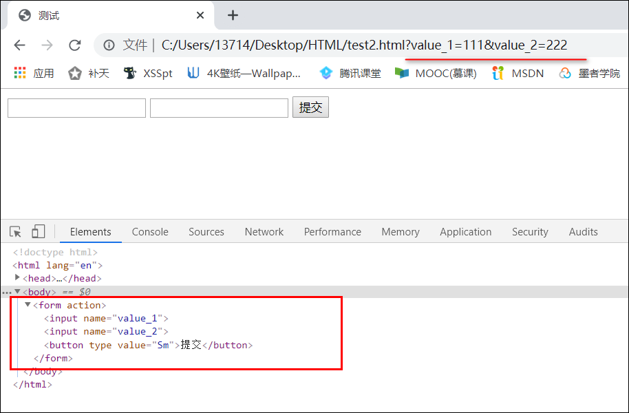 HTML:form表单中的input、button和submit_html input button-CSDN博客
