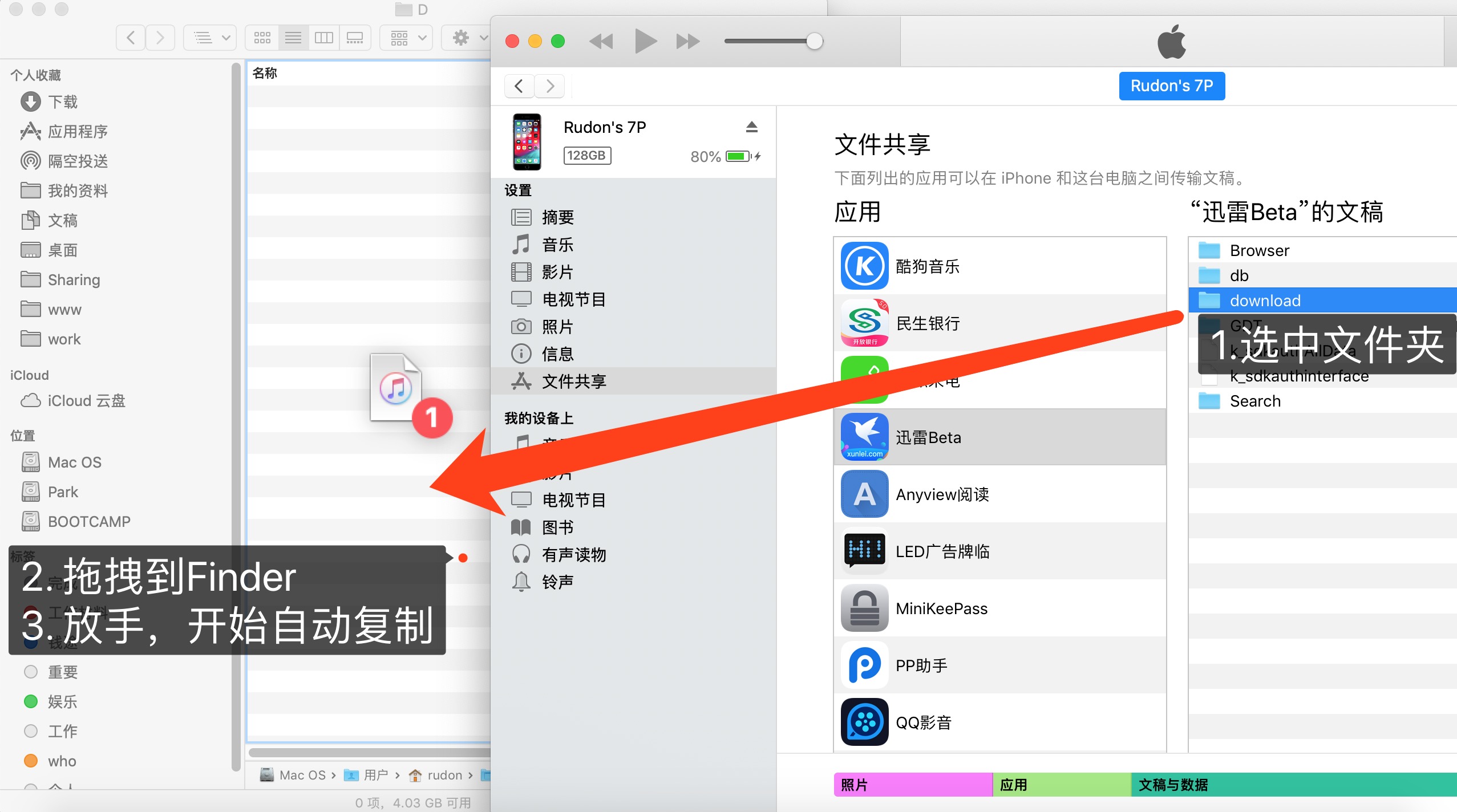 iphone怎么往电脑传文件 watermark,type_ZmFuZ3poZW5naGVpdGk,shadow_10,text_aHR0cHM6Ly9ibG9nLmNzZG4ubmV0L3FxMjg1NzQ0MDEx,size_16,color_FFFFFF,t_70