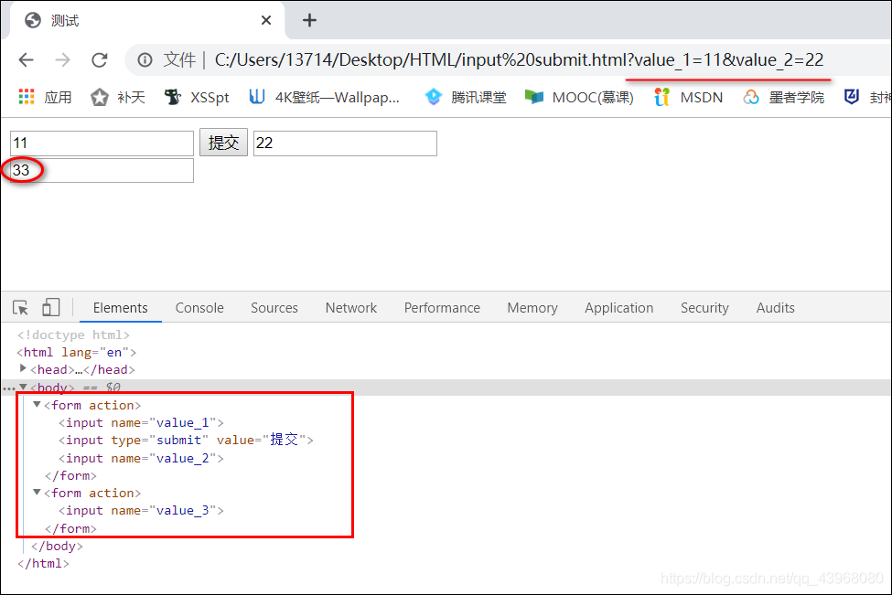 HTML:form表单中的input、button和submit_html input button-CSDN博客