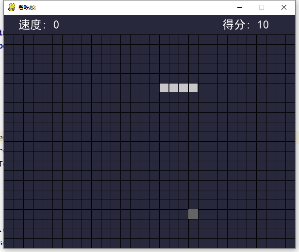 python贪吃蛇游戏源码