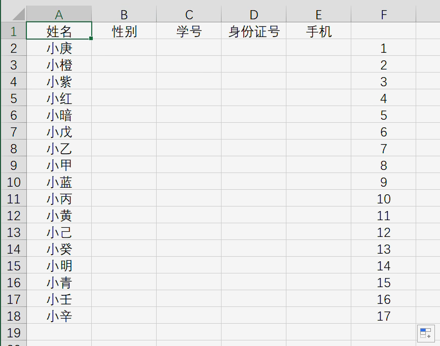 北京人口信息表怎么填_家庭人口数怎么填(3)