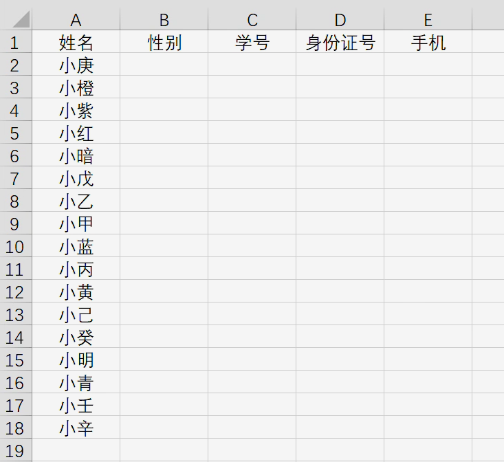 北京人口信息表怎么填_家庭人口数怎么填(3)