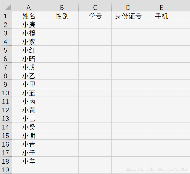 北京人口信息表怎么填_家庭人口数怎么填(3)