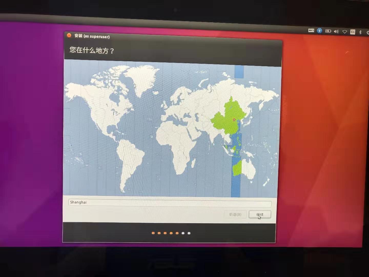 深度学习语义分割马拉松001——Ubuntu16.04安装，双系统