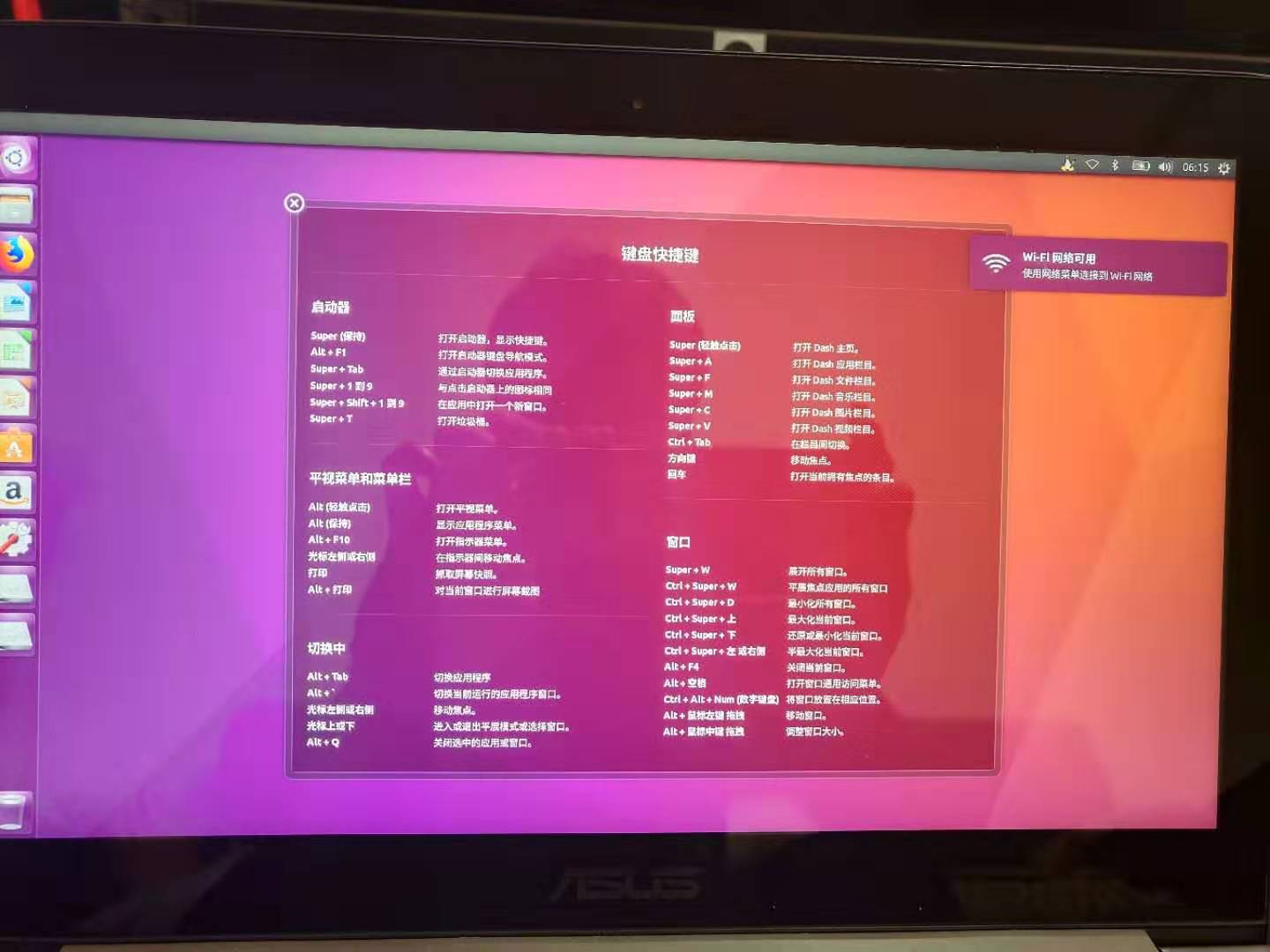 深度学习语义分割马拉松001——Ubuntu16.04安装，双系统