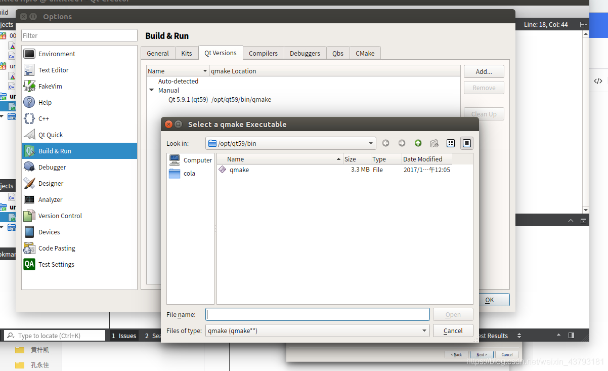 Ubuntu QT构建系统没找到qmake解决办法(qmake文件的路径)_qt qmake在哪-CSDN博客