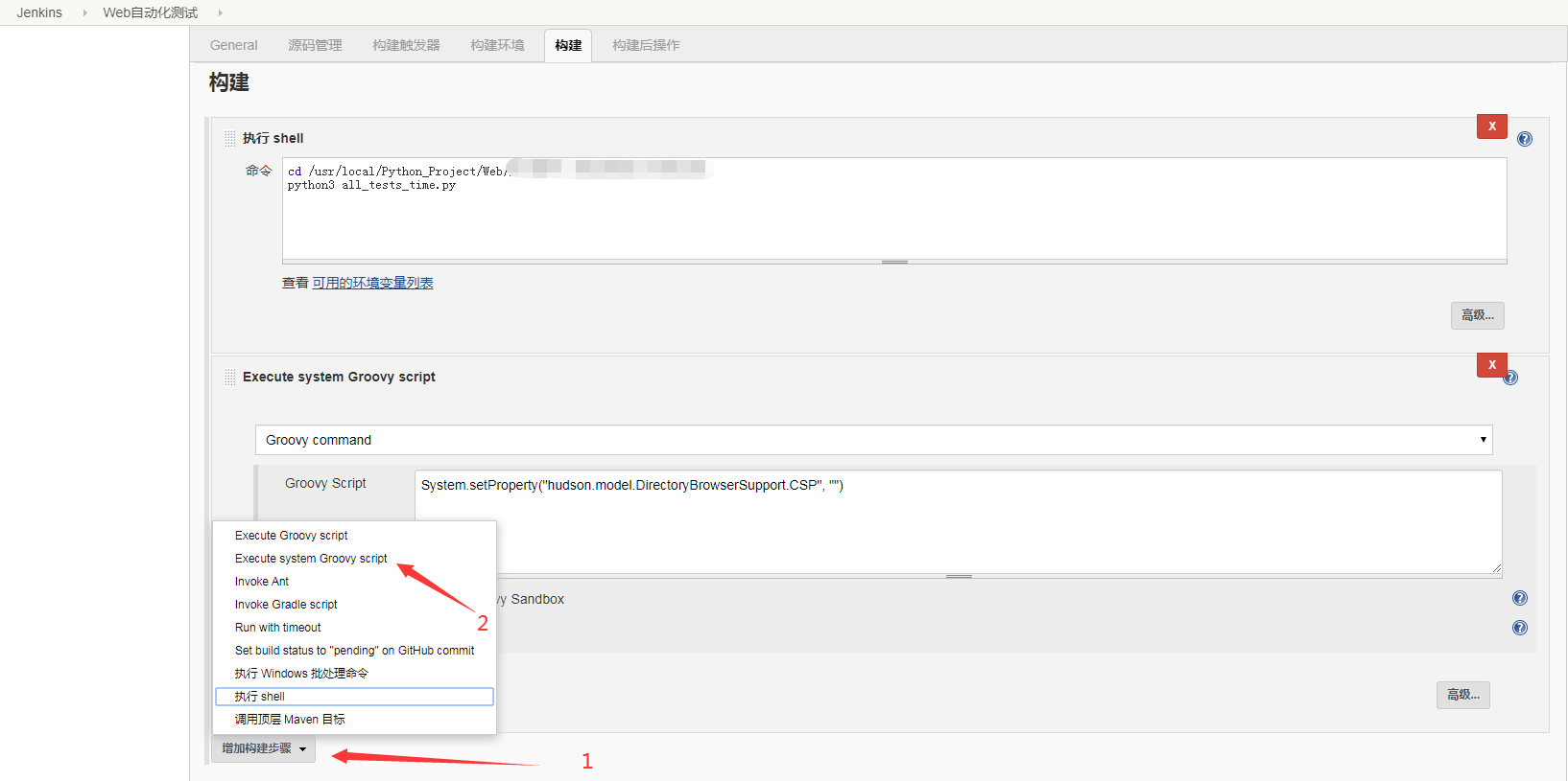 Jenkins生成 HTML Report并查看_publish html reportsCSDN博客