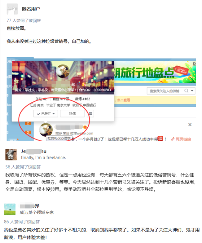 微博怎么看别人的赞 watermark,type_ZmFuZ3poZW5naGVpdGk,shadow_10,text_aHR0cHM6Ly9ibG9nLmNzZG4ubmV0L1dvVHJ1c0NB,size_16,color_FFFFFF,t_70