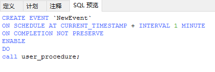 图7.sql预览