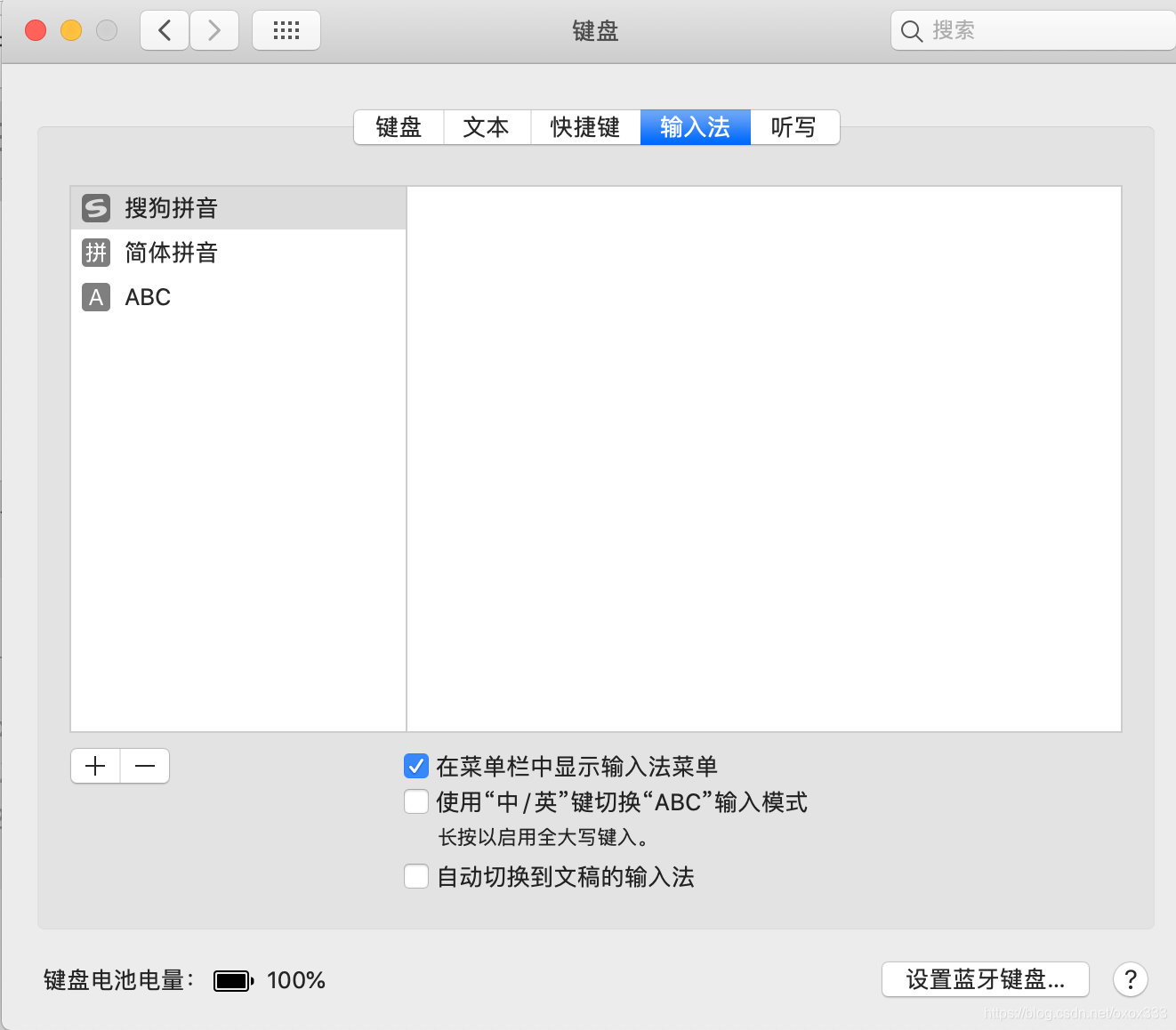 mac10.15切换大小写指示灯不亮