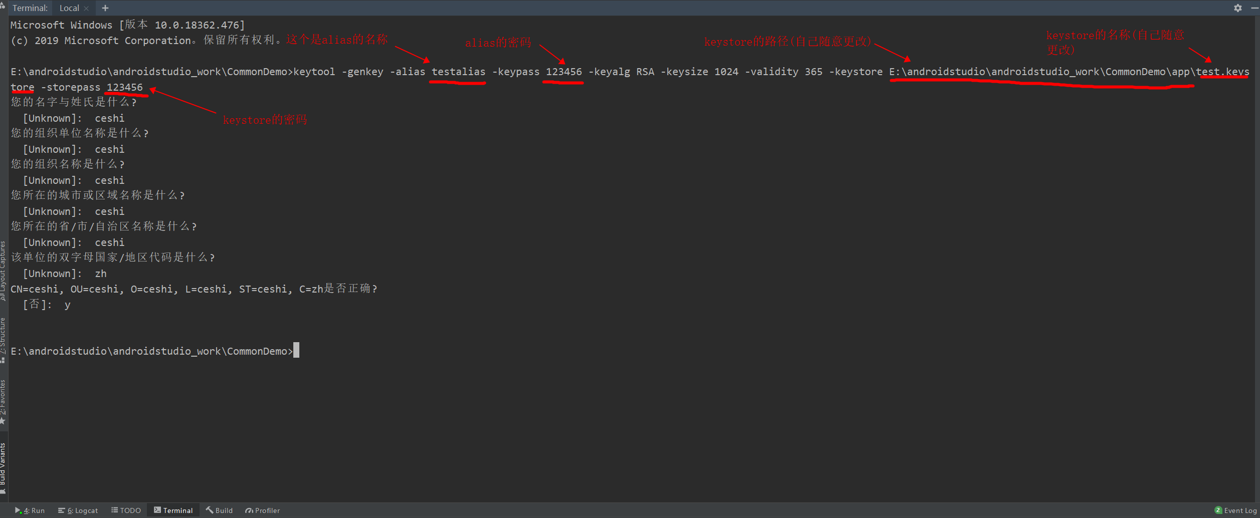JKS 密钥库使用专用格式。建议使用 "keytool importkeystore srckeystore E\xxxxxx