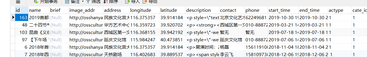 PostgreSQL10使用Datagrip导出SQL文件,使用Navicat导入SQL文件